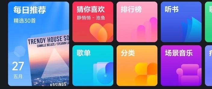 酷狗能量榜第一是谁