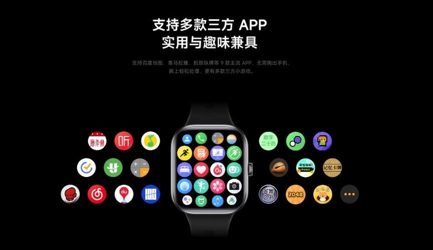 小米watch5应用商店在哪