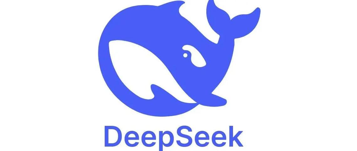 deepseek官网下载