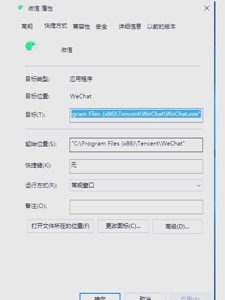 电脑网页上下载的软件打不开怎么办