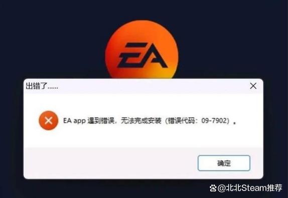 无法完成网易游戏论坛 无法完成网易游戏论坛