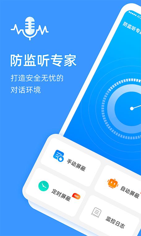 华为隐私空间开启后怎么取消