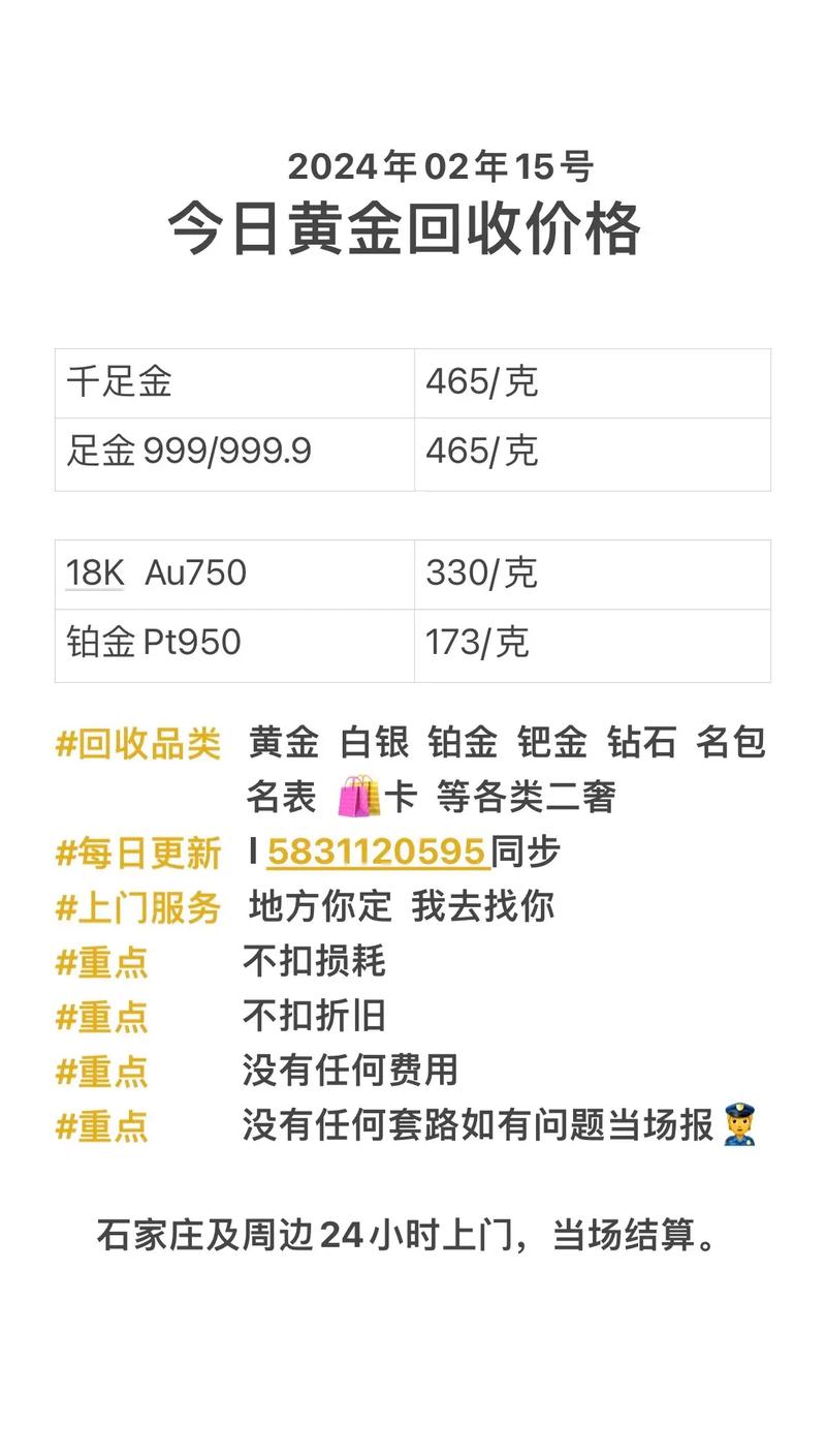 开矿一年能赚多少钱截图3