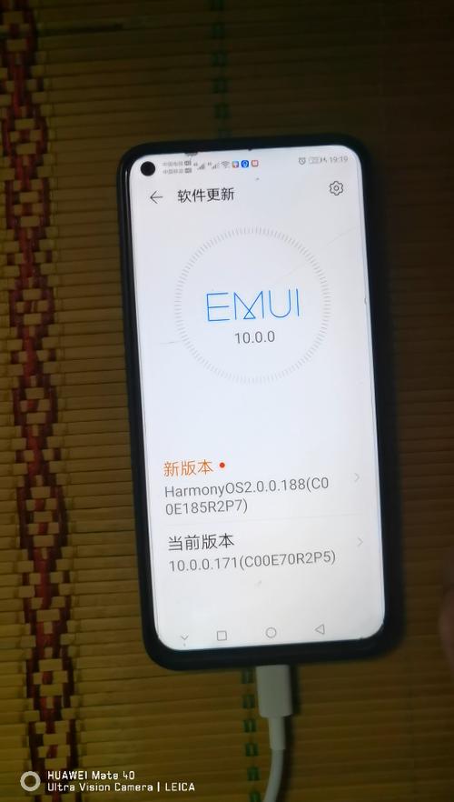 nova4只能更新到多少