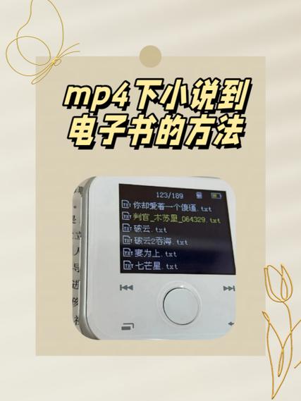 宝书网小说下载手机版电子书