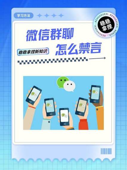 微信群能不能匿名发言