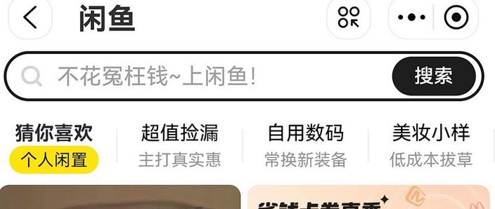 闲鱼买二手手机要注意什么
