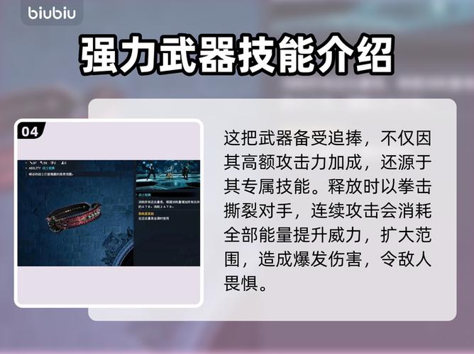 反叛公司怎么获取高级版