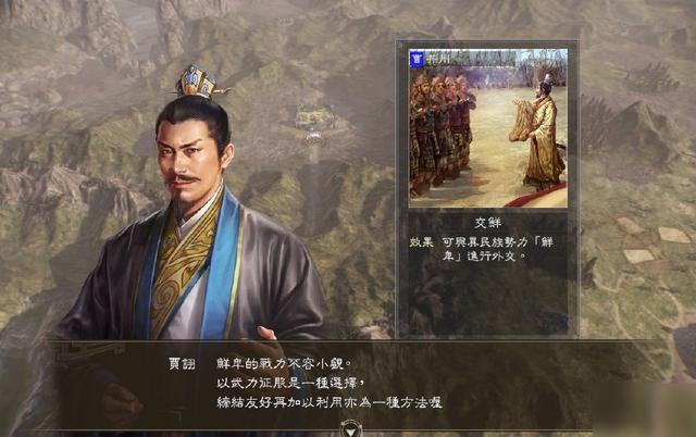 三国志14招降俘虏技巧