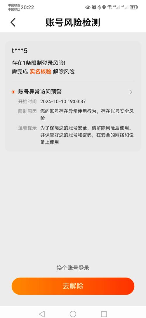 阿里小号为什么不能申请了