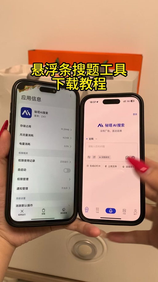 手机考试悬浮窗可以用吗