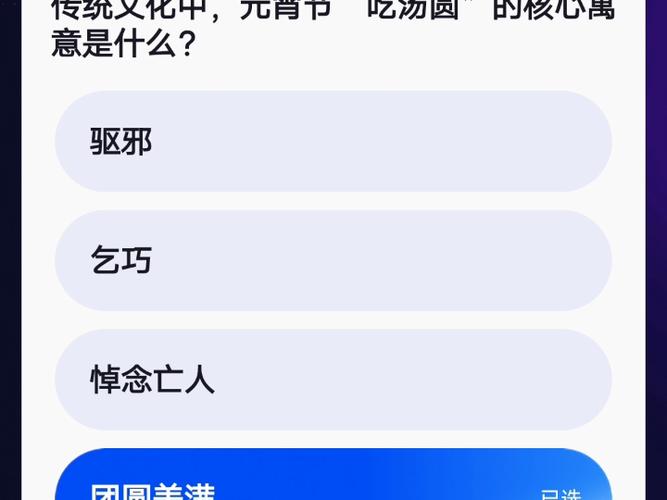 抖音百万英雄答题都什么题截图2