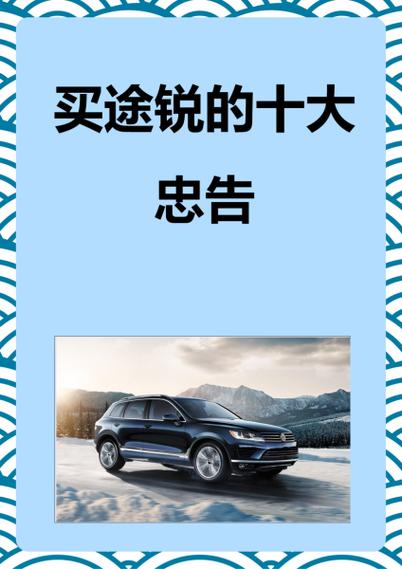 买锐捷十大忠告