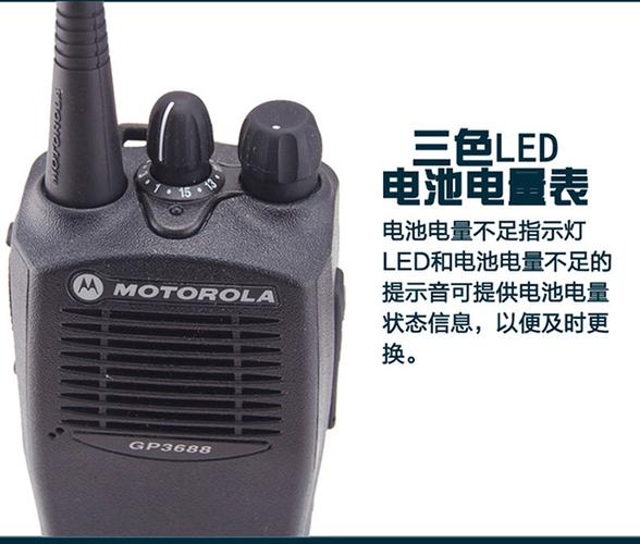 摩托罗拉t5对讲机说明书截图3