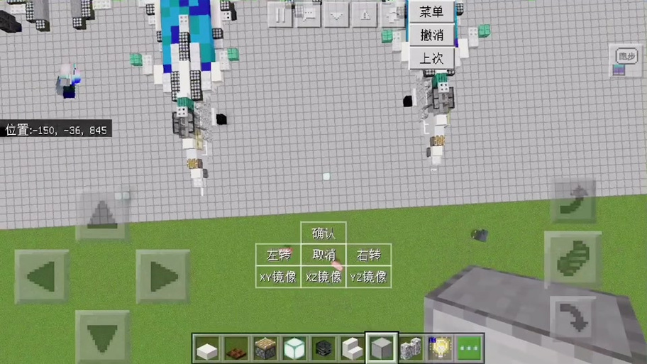 我的世界怎么做军事基地