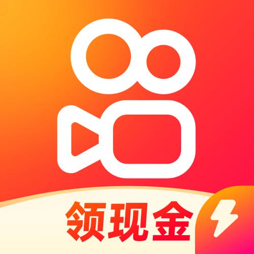2021年快手极速版旧版本下载