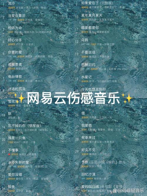 歌曲高潮有两句ohmybaby是什么歌
