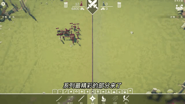 全面战争部落召唤石vs全兵种