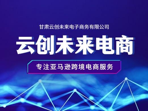 电商还有发展前景吗 电商还有发展前景吗