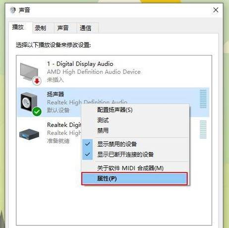 声卡麦克风没声音怎么回事