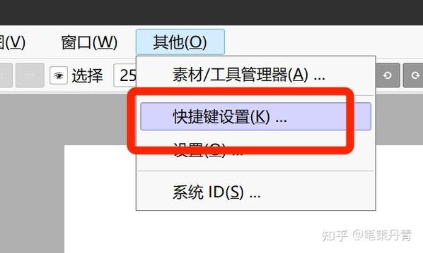 数位板连接电脑后为什么用不了