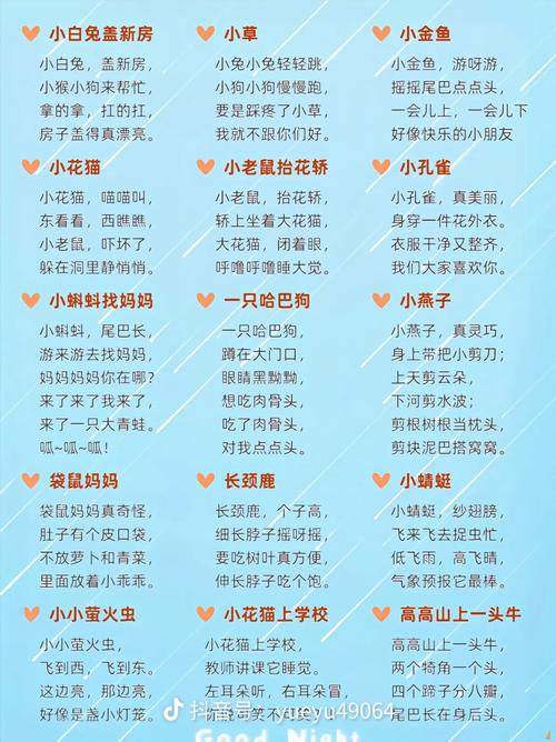 儿歌大全100首mp3免费下载