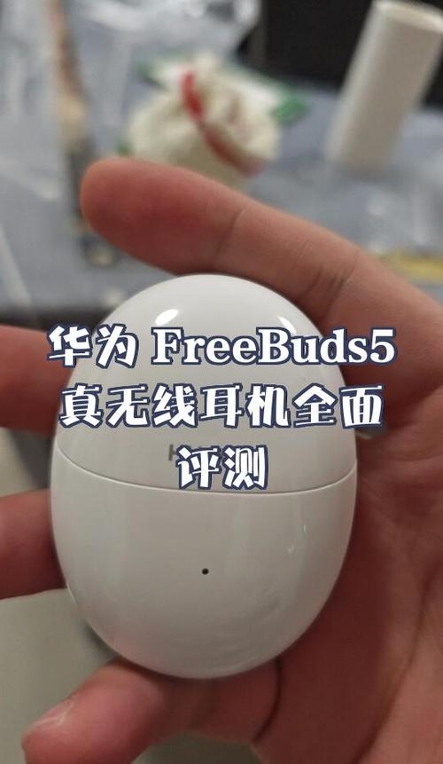 honor蓝牙耳机开关在哪里