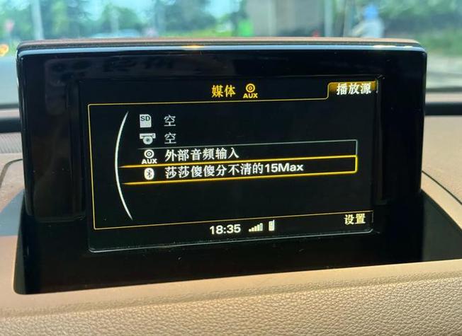 车蓝牙连接成功为什么不能听歌