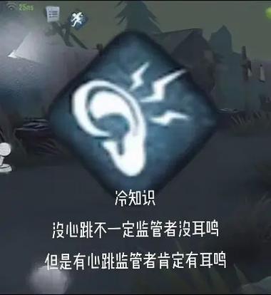 第五人格心跳声mp3
