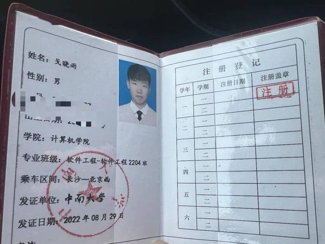 必胜客学生证怎么认证