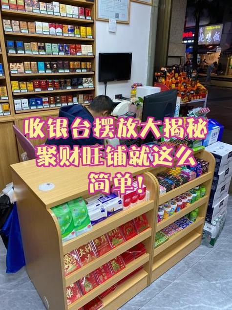 带财运的吉祥店名字