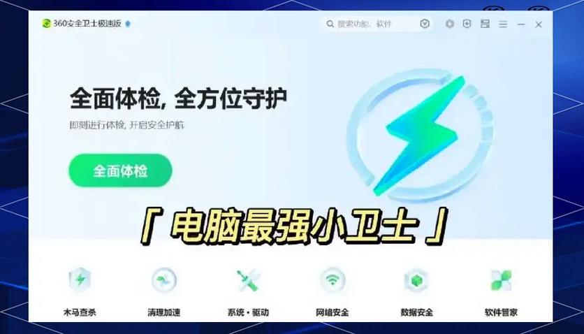 步步高家教机怎么解除时间限制