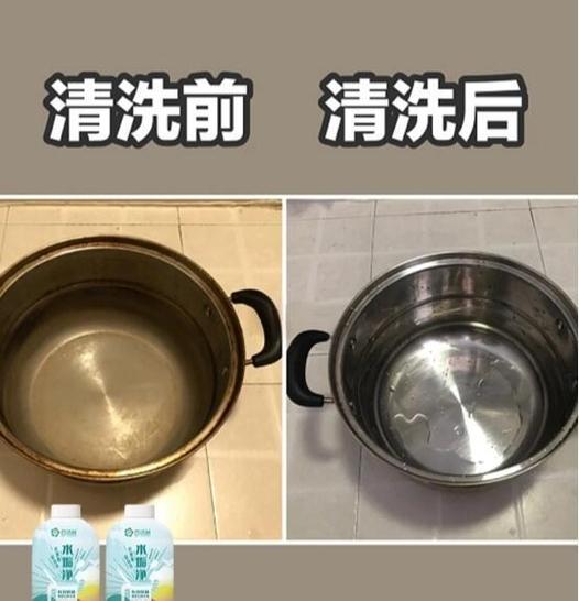 很硬的水垢清除妙招