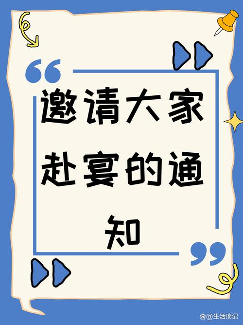 聚实惠邀请码