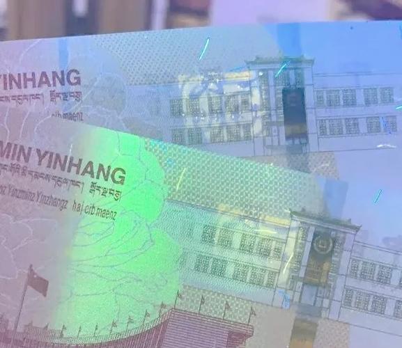 70周年纪念钞可以兑换人民币截图1