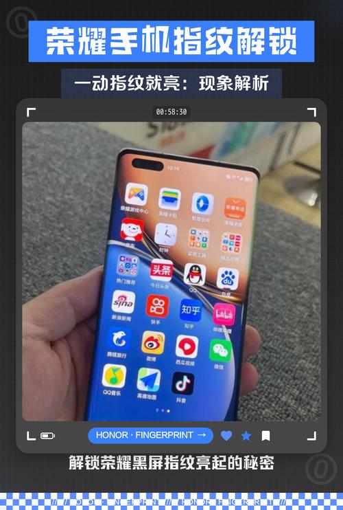荣耀手机一动就亮屏