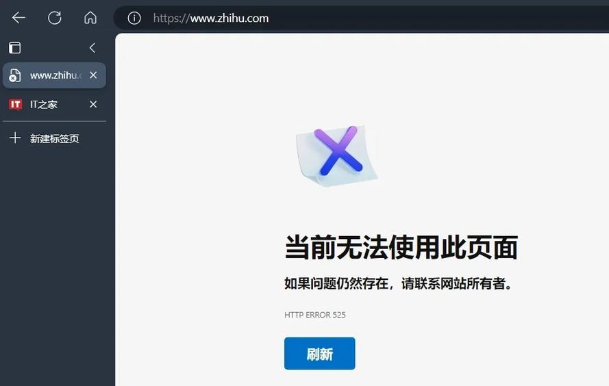 知乎为什么没有网页版