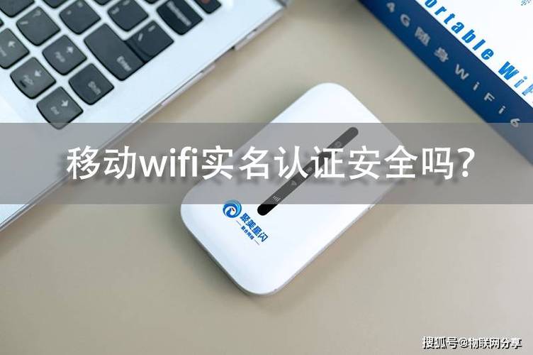 实名认证任务有风险吗