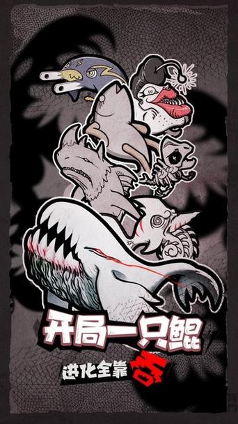 开局一只鲲百度百科