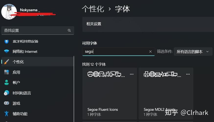 方框里面一个斜着wifi截图3