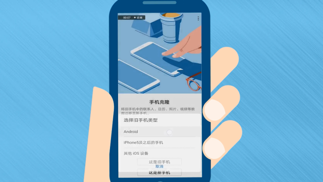 怎么把华为手机数据导入vivo