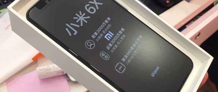 小米6x开不了机mi一直跳