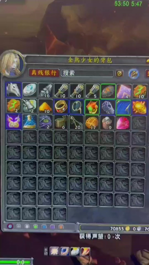魔兽世界等级携带金币