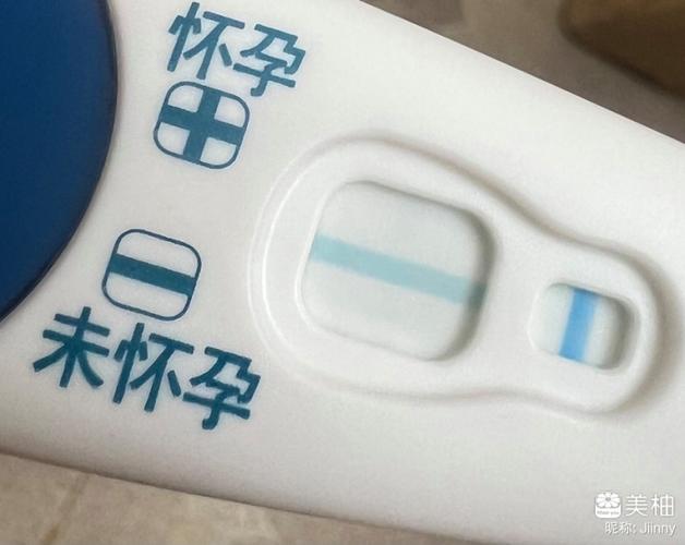 使用美柚记录怀孕的方法和步骤