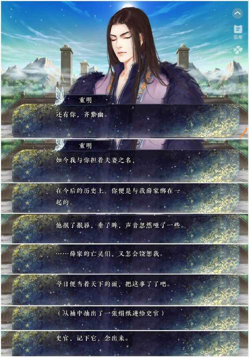 妖孽横生在线阅读