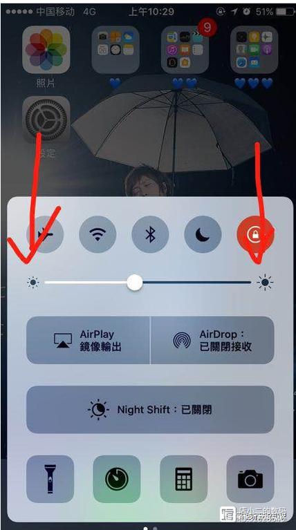 苹果手机屏幕最亮了还是很暗