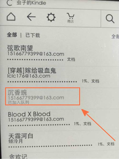 kindle下载不了电子书