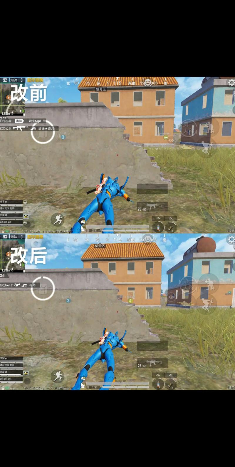 谁先阵亡超广角视野玩法7723截图2