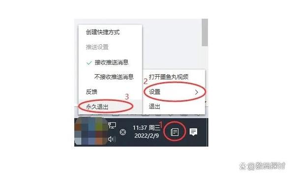 i视频可以卸载吗