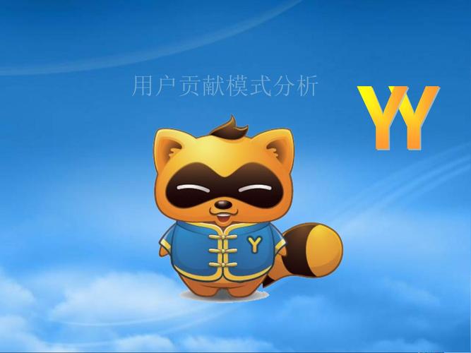 歪兔网络科技